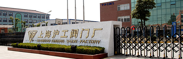 上海滬工于19日在烏魯木齊召開新疆品牌推廣會 上海滬工于19日在烏魯木齊召開新疆品牌推廣會