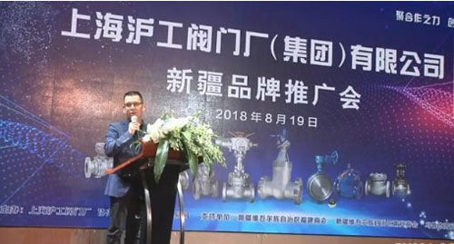 上海滬工閥門公司叩開新疆市場大門 上海滬工閥門公司叩開新疆市場大門