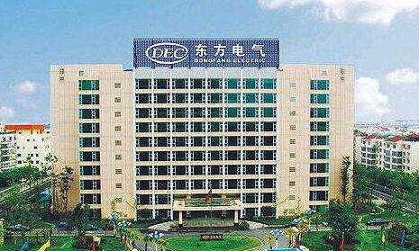 東方電氣在全球較大清潔煤電項目競標(biāo)中較終勝出