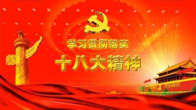 不忘跟黨初心 牢記青春使命 中核科技團(tuán)委召開團(tuán)的十八大精神傳達(dá)會(huì)議 不忘跟黨初心 牢記青春使命 中核科技團(tuán)委召開團(tuán)的十八大精神傳達(dá)會(huì)議