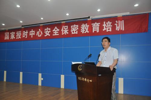 中核科技舉辦保密安全專(zhuān)題教育培訓(xùn)