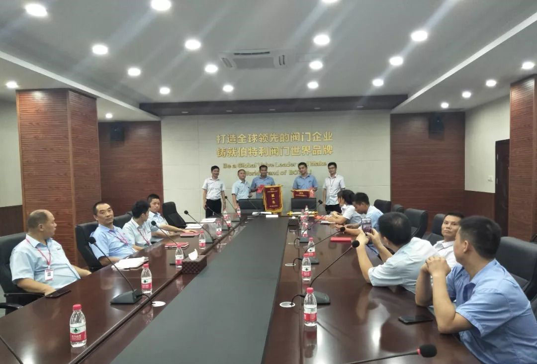 伯特利閥門召開8月份6S評比總結(jié)會(huì)議   各主管嚴(yán)抓6s管理工作