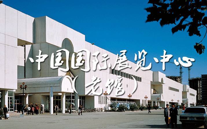 第十三屆中國國際熱處理展覽會 第三屆熱處理(北京)新技術(shù)發(fā)展論壇 第十三屆中國國際熱處理展覽會 第三屆熱處理(北京)新技術(shù)發(fā)展論壇