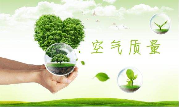 北京為改善空氣質(zhì)量 再次清退1000家以上企業(yè) 北京為改善空氣質(zhì)量 再次清退1000家以上企業(yè)