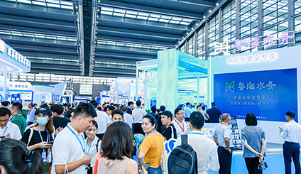 2025深圳國(guó)際水務(wù)科技博覽會(huì)
